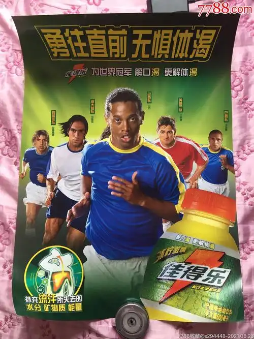 不忘
